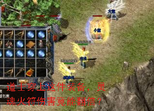 ��ʿ�������װ����������˺����ܷ�����