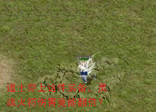 ��ʿ�������װ����������˺����ܷ�����