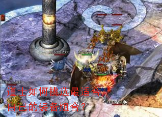 ��ʿ�����ѡ���ʺ��Լ���װ����ϣ�