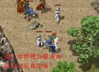 ��ʿ�����ѡ���ʺ��Լ���װ����ϣ�