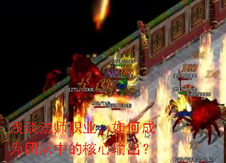 ǳ̸��ʦְҵ����γ�Ϊ�Ŷ��еĺ��������