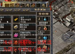 ǳ̸��ʦְҵ����γ�Ϊ�Ŷ��еĺ��������