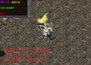 ��δ���һ֧߳��ɳ���Ĳ���֮ʦ��