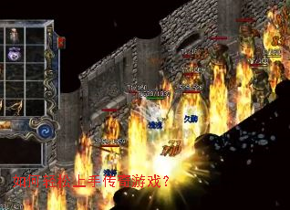 ����������ִ�����Ϸ��