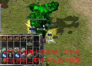 սʿ��ʦ��ʿ˭��ǿ����������������ְҵ�����������