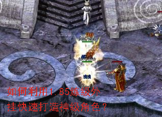 �������1.85������ҿ��ٴ����񼶽�ɫ��