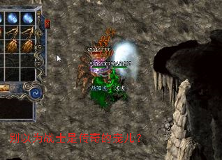 ����Ϊսʿ�Ǵ���ĳ����