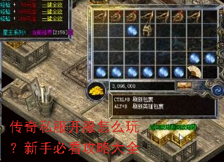 ����˽��������ô�棿���ֱؿ����Դ�ȫ