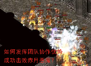 ��η����Ŷ�Э�����Ƴɹ����ܳ��¶�ħ��