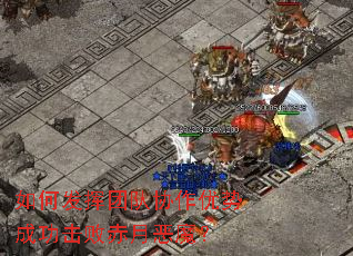 ��η����Ŷ�Э�����Ƴɹ����ܳ��¶�ħ��