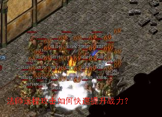 ��ʦԶ�̹�����ο�������ս����