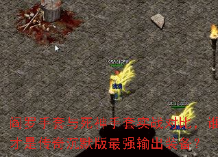 ������������������ʵս�Աȣ�˭���Ǵ����Ĭ����ǿ���װ����