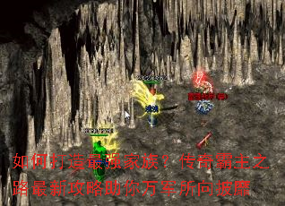 ��δ�����ǿ���壿�������֮·���¹������������������