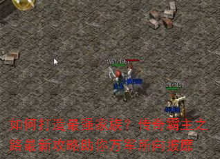 ��δ�����ǿ���壿�������֮·���¹������������������