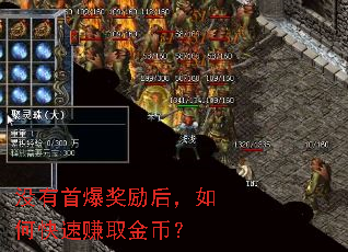 û���ױ���������ο���׬ȡ��ң�