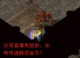 û���ױ���������ο���׬ȡ��ң�