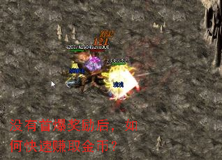 û���ױ���������ο���׬ȡ��ң�