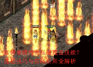 ������մ���˽���������ܣ����м�����ʵս����ȫ����