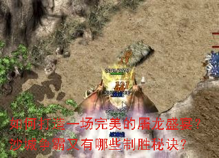 ��δ���һ������������ʢ�磿ɳ������������Щ��ʤ�ؾ���