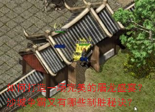 ��δ���һ������������ʢ�磿ɳ������������Щ��ʤ�ؾ���