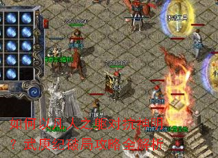 ����Է���֮���Կ�������������ƾֹ���ȫ����