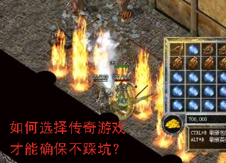 ���ѡ������Ϸ����ȷ�����ȿӣ�