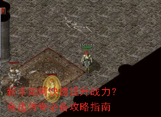 ������ο�������ս�����ϻ�����ر�����ָ��