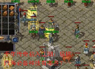 ǧ�괫����뽭�����ݺ��ĺ��ر�������Щ��