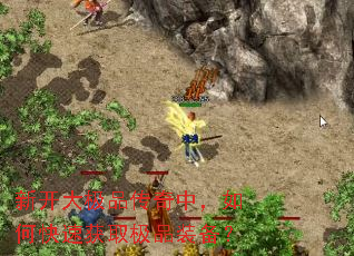 �¿���Ʒ�����У���ο��ٻ�ȡ��Ʒװ����