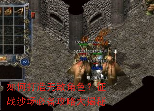 ��δ����޵н�ɫ����սɳ���ر����Դ����