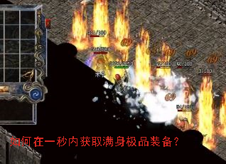 �����һ���ڻ�ȡ������Ʒװ����