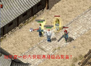 �����һ���ڻ�ȡ������Ʒװ����