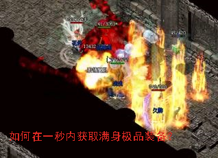 �����һ���ڻ�ȡ������Ʒװ����