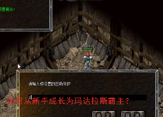 ��δ����ֳɳ�Ϊ�����˹������