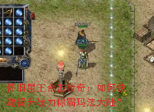 ���������ϻ����棺��ο�������ս���ư��귨��½��