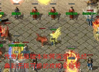 ����˽���汾����ݱ䣿�Ӿ��䵽���޿��ܵĹ���ȫ����