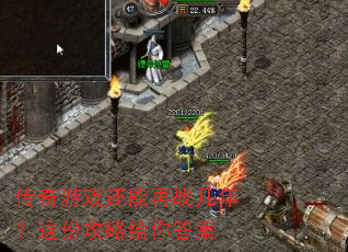 ������Ϸ������ս���ꣿ��ݹ��Ը����