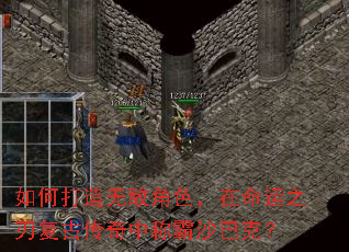 ��δ����޵н�ɫ��������֮�и��Ŵ����гư�ɳ�Ϳˣ�