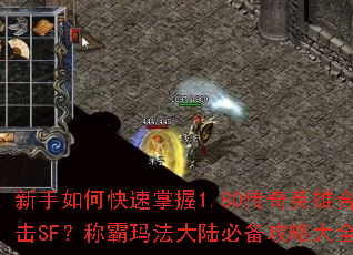 ������ο�������1.80����Ӣ�ۺϻ�SF���ư��귨��½�ر����Դ�ȫ