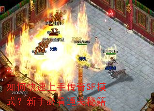 ��ο������ִ���SFģʽ�����ֱؿ�ͨ���ؼ�