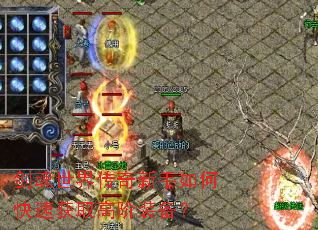 �������紫��������ο��ٻ�ȡ�߽�װ����