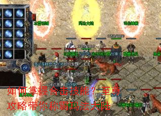 ������պϻ����ܣ������Դ���ư��귨��½