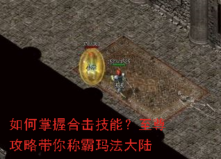 ������պϻ����ܣ������Դ���ư��귨��½