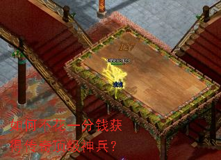 ��β���һ��Ǯ��ô��涥�������