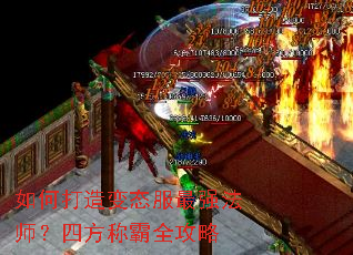 ��δ����̬����ǿ��ʦ���ķ��ư�ȫ����