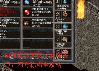 ��δ����̬����ǿ��ʦ���ķ��ư�ȫ����