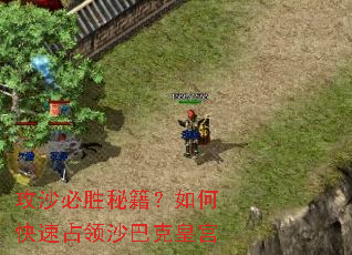 ��ɳ��ʤ�ؼ�����ο���ռ��ɳ�Ϳ˻ʹ�