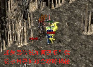 ��ʧ�״�˵��λ�ȡ������ˮ��Ѱ����ȫ���Խ���