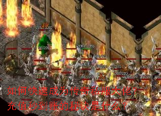 ��ο��ٳ�Ϊ����˽�����У���ֵ�뵽�˵��ؾ���ʲô��