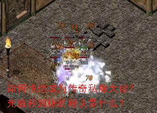 ��ο��ٳ�Ϊ����˽�����У���ֵ�뵽�˵��ؾ���ʲô��